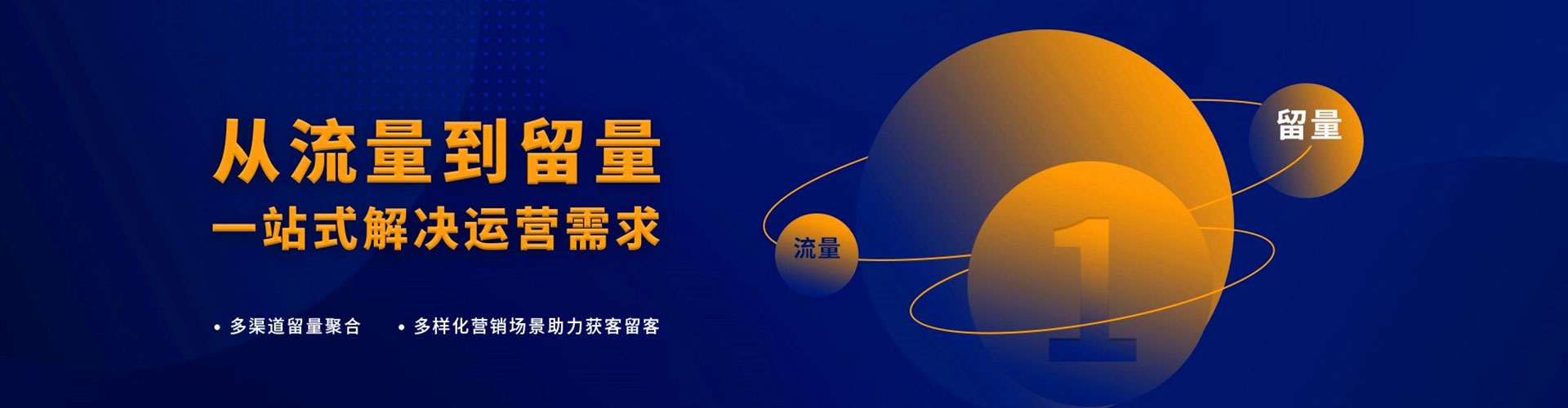 固原竞价开户推广