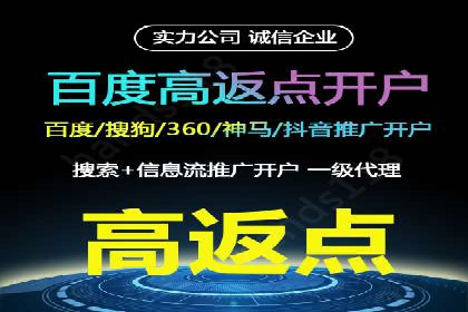 百度广告推广的投放技巧与优化方法