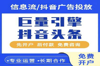 深度解析百度广告推广的投放策略