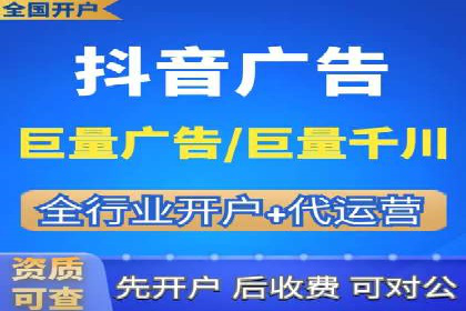 房地产行业SEM推广策略及成果展示