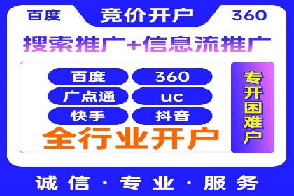 案例解析：SEM关键词策略调整